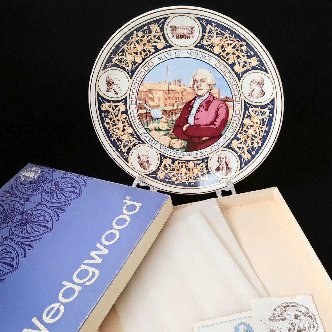 80s【希少/箱付】ウェッジウッド「科学者」ジョサイア・ウェッジ