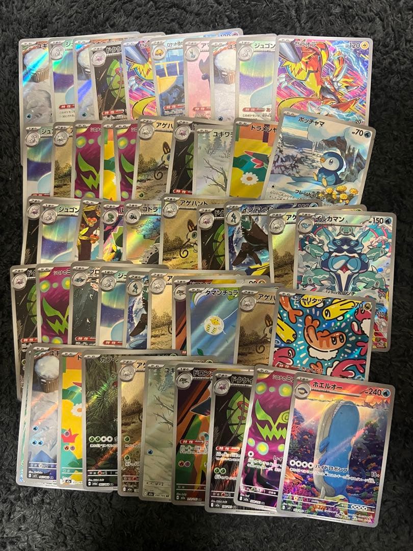 ポケモンカード AR50枚セット - メルカリ