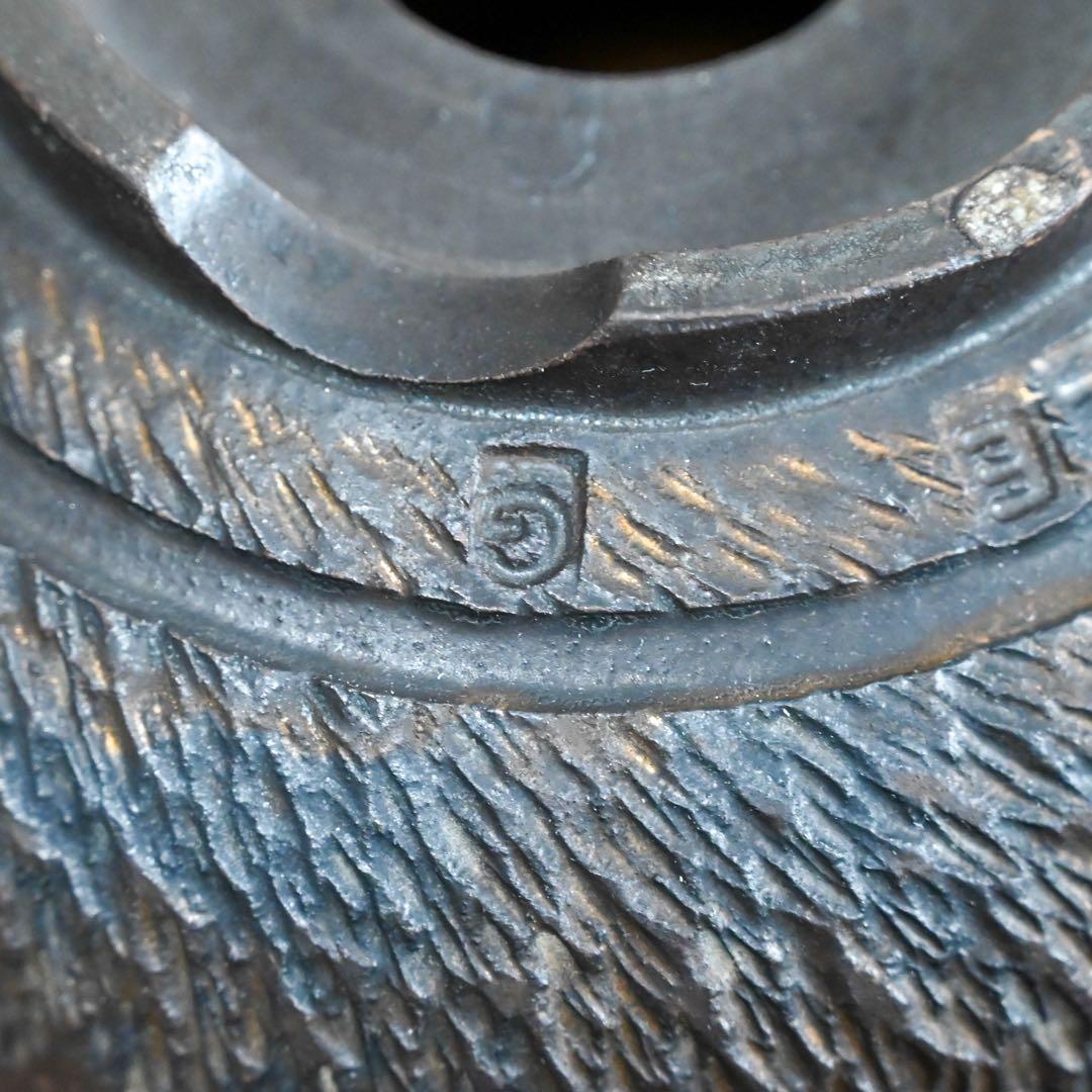 GOUJIN × BOTANIZE 〝KUROKIN〟