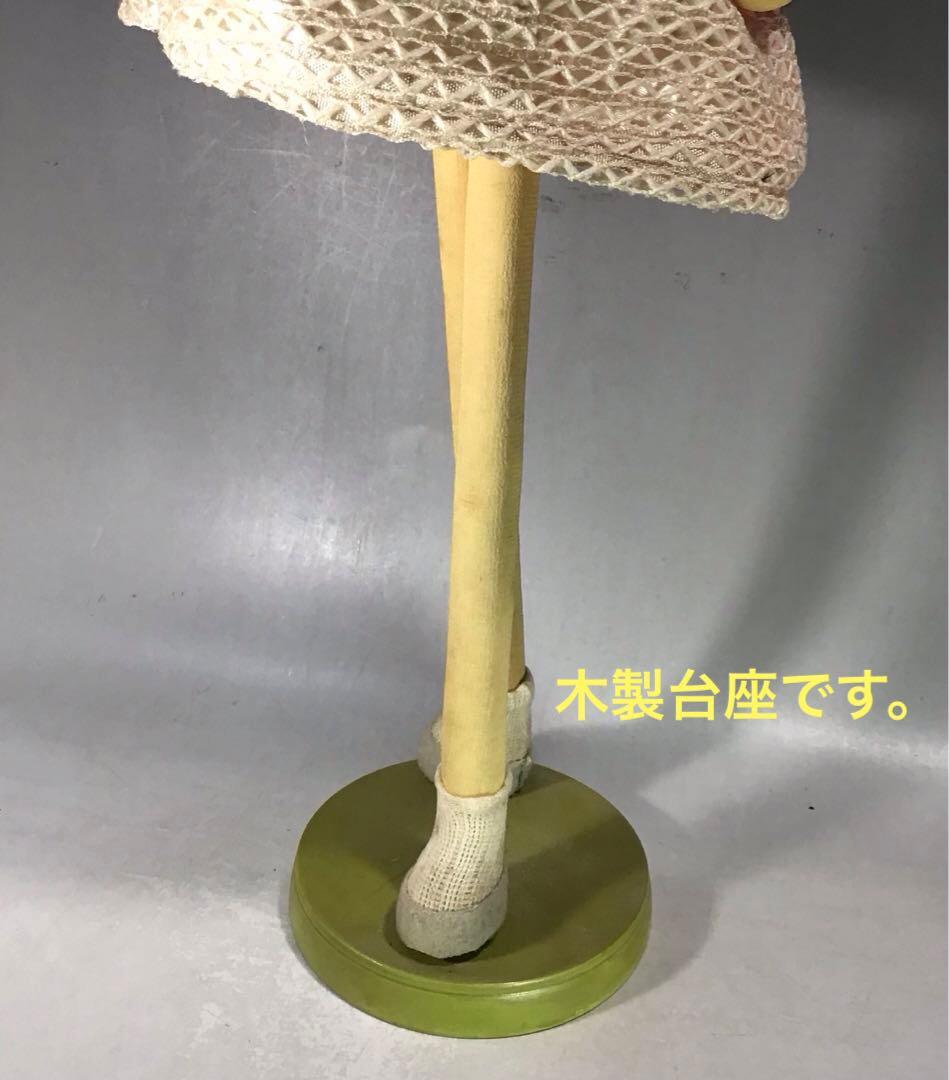 昭和レトロ モダンガール 美少女 ポーズ人形 宇山あゆみ ドール 玩具 古着
