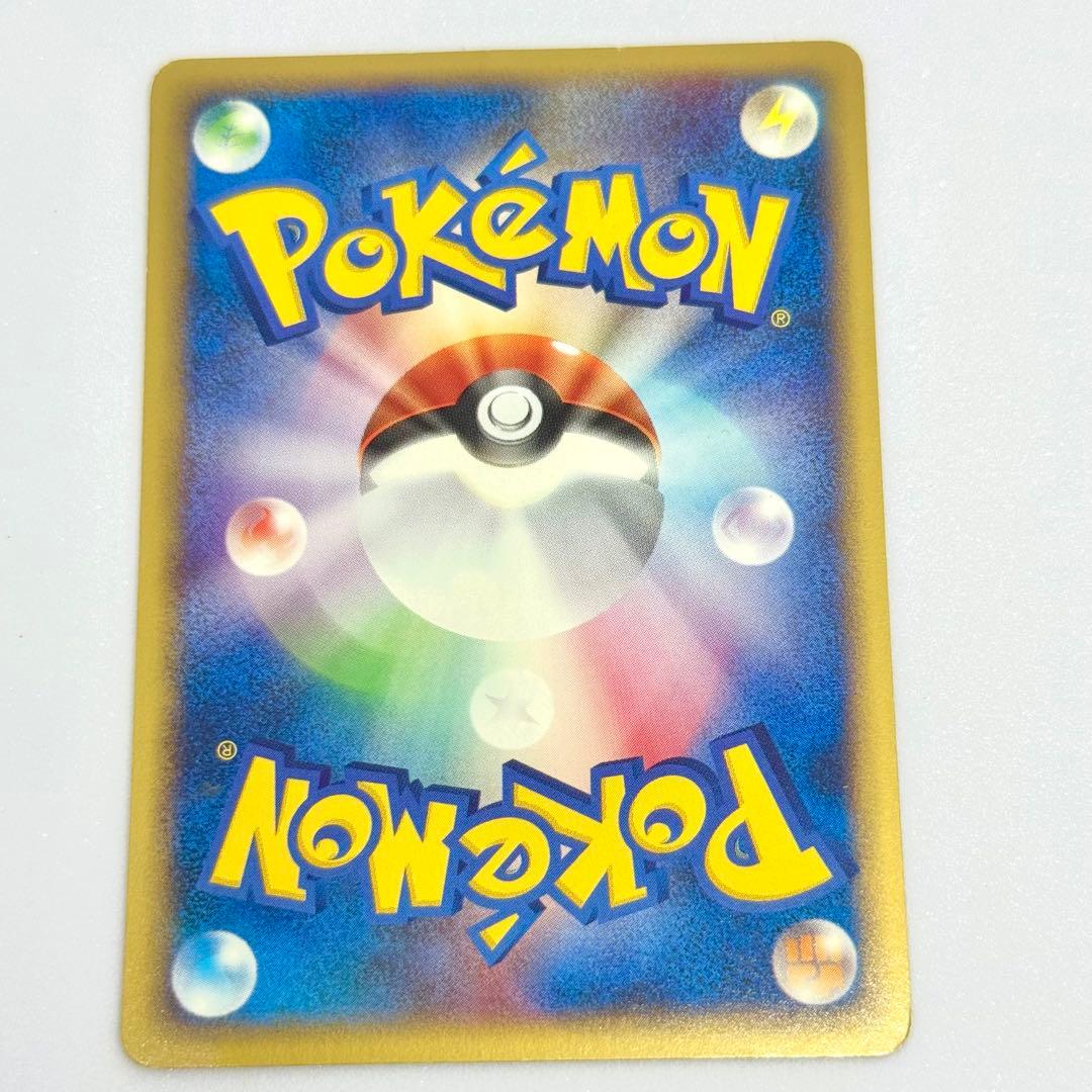 ポケモンカードe ポケモンセンター トウキョー②