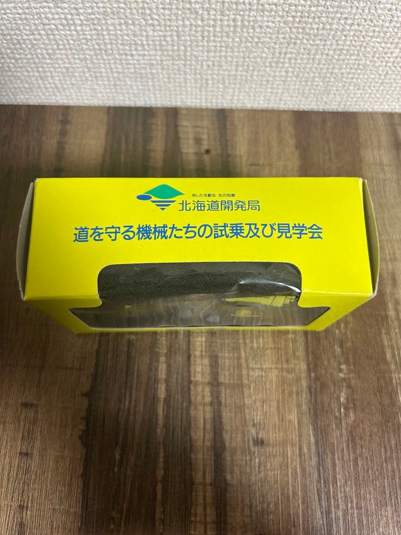 【非売品】北海道開発局 特注 ミニカー 2台
