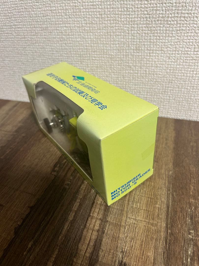 【非売品】北海道開発局 特注 ミニカー 2台