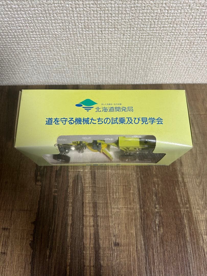 【非売品】北海道開発局 特注 ミニカー 2台