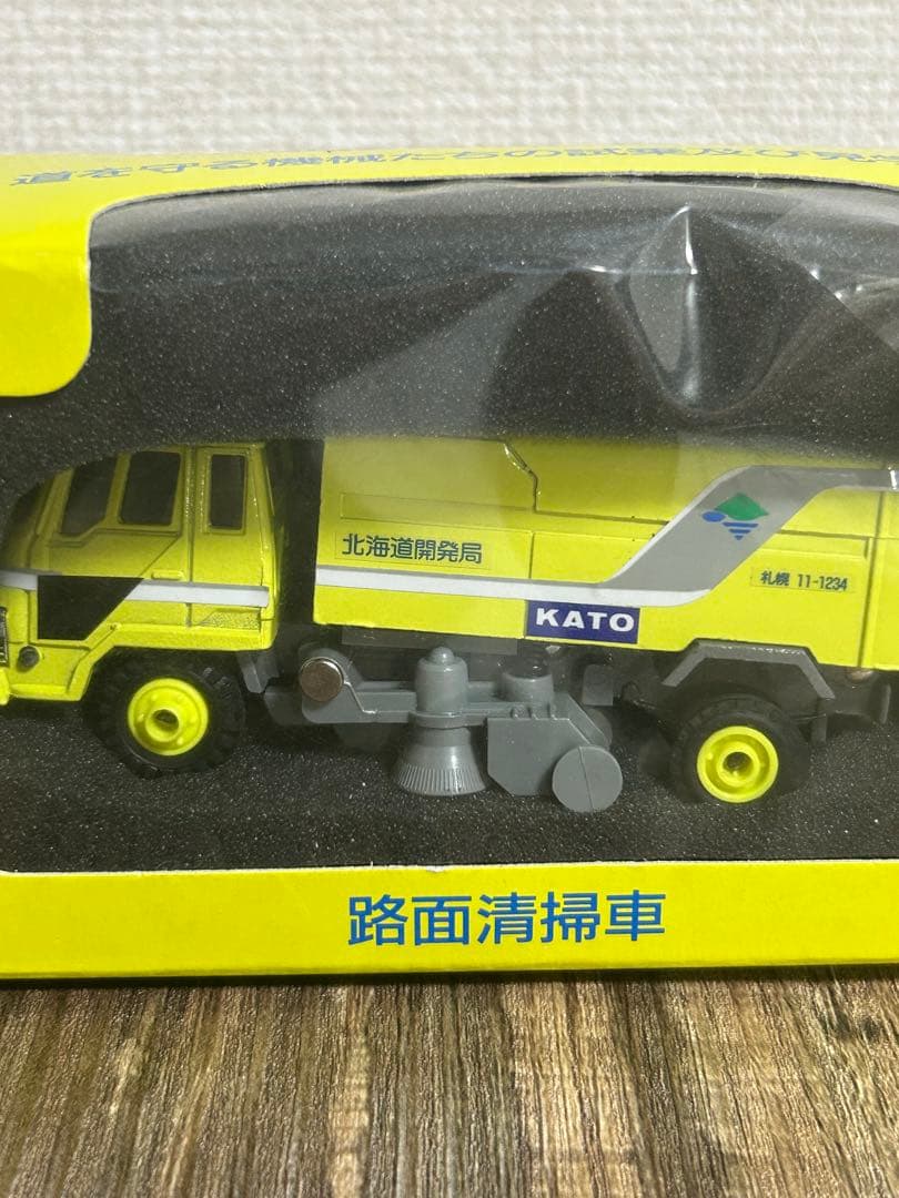 【非売品】北海道開発局 特注 ミニカー 2台