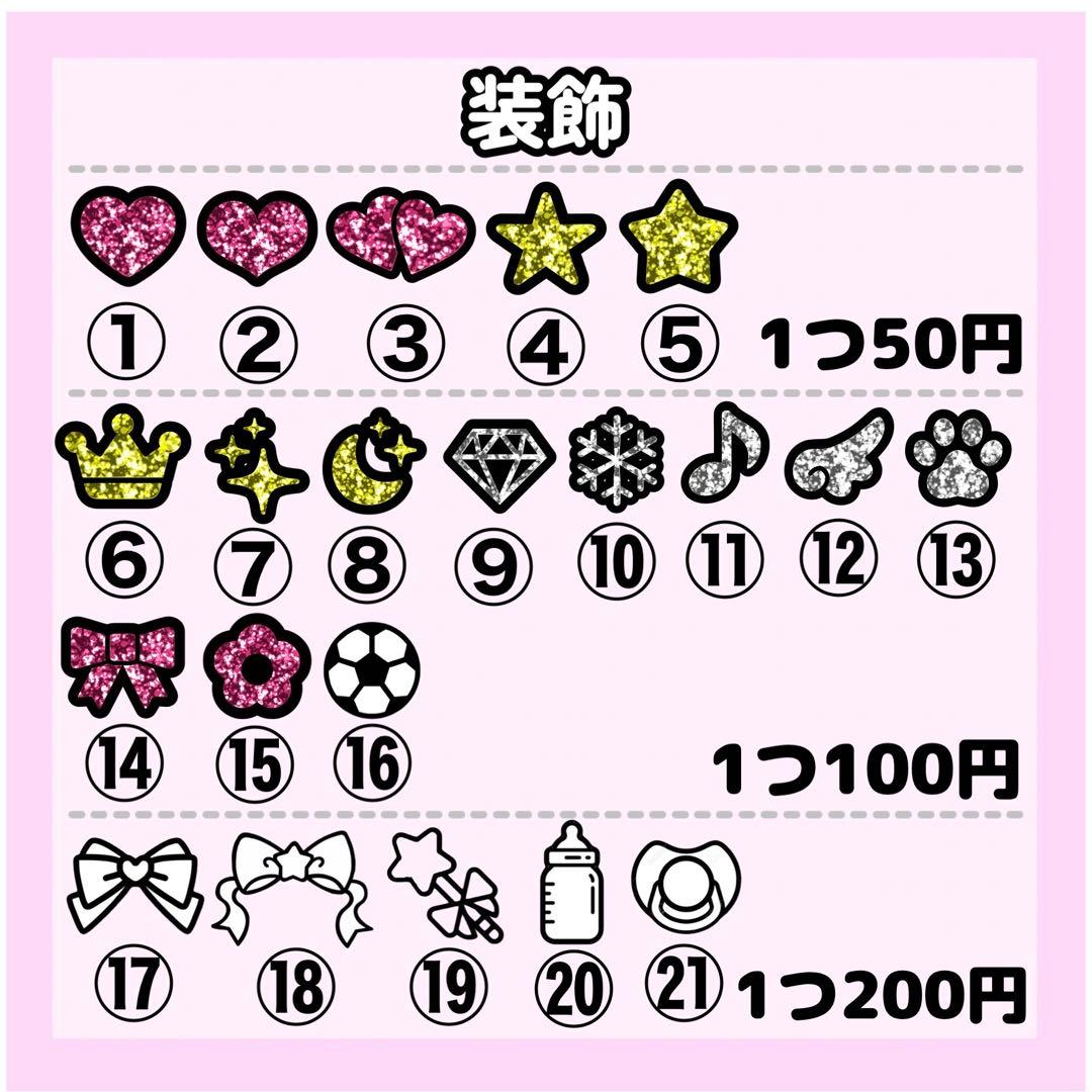 らすかるページ