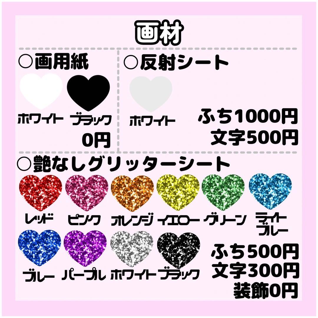 らすかるページ