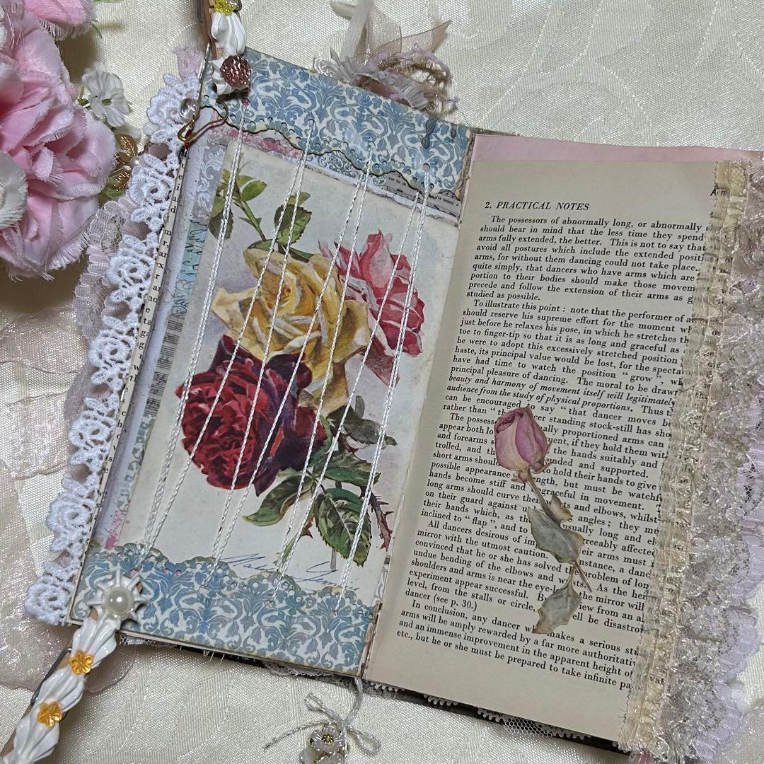 薔薇とレースのジャンクジャーナル・雑記帳　バレリーナ