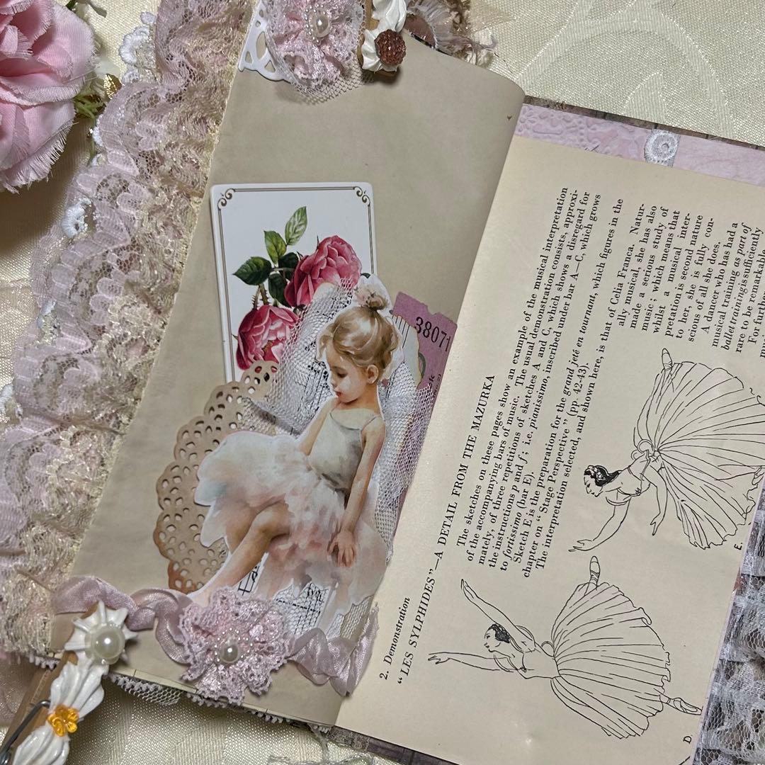 薔薇とレースのジャンクジャーナル・雑記帳　バレリーナ