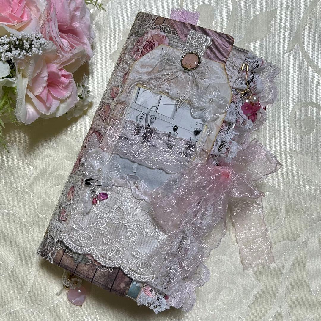 薔薇とレースのジャンクジャーナル・雑記帳　バレリーナ