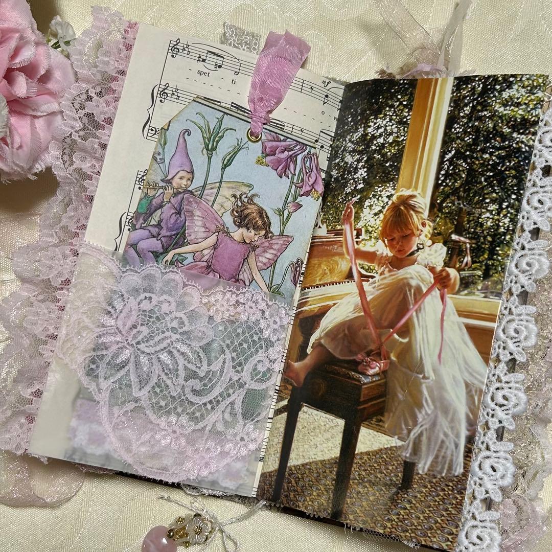 薔薇とレースのジャンクジャーナル・雑記帳　バレリーナ