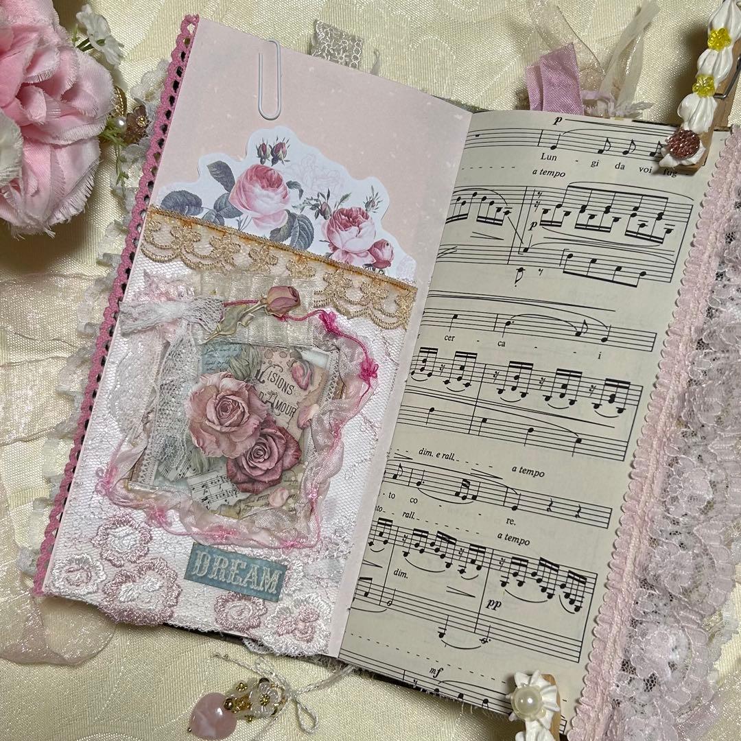 薔薇とレースのジャンクジャーナル・雑記帳　バレリーナ