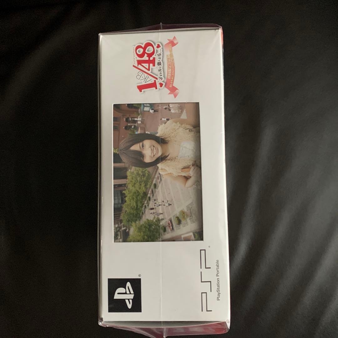 AKB1/48 アイドルと恋したら… 初回限定生産版 一度しか生産しません!オ…