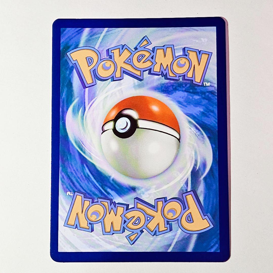 正規品 ポケモンカード ナンジャモ SAR英語版 EU版 フランス語 海外