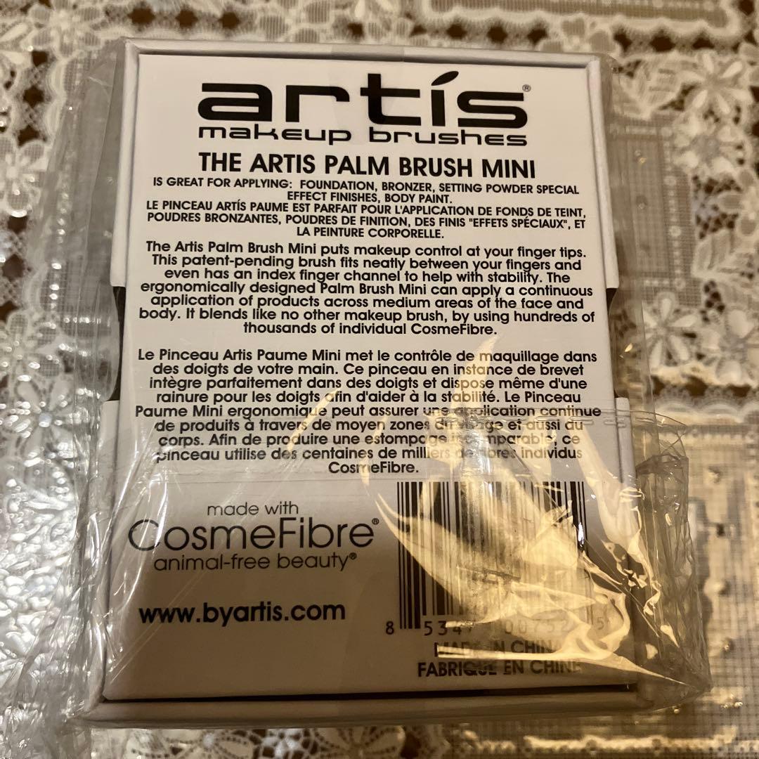 新品未使用　アーティストメイクアップブラシパームブラシミニ