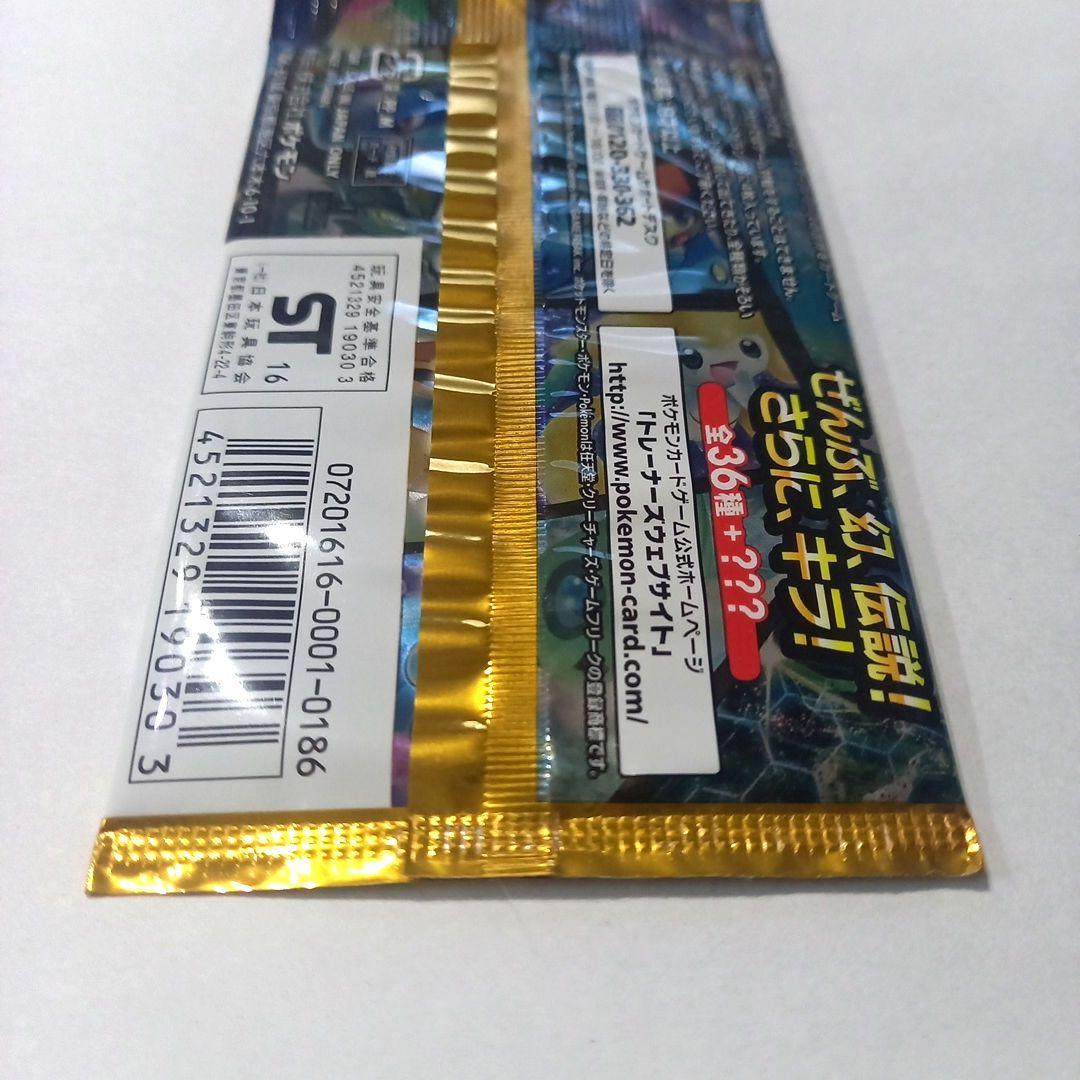 ポケモンカードゲーム ドリームキラコレクション 未開封 1パック