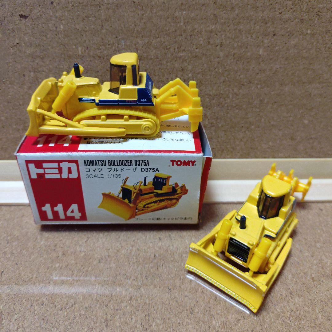トミカ コマツブルドーザー D375A 1/50・2台 - メルカリ