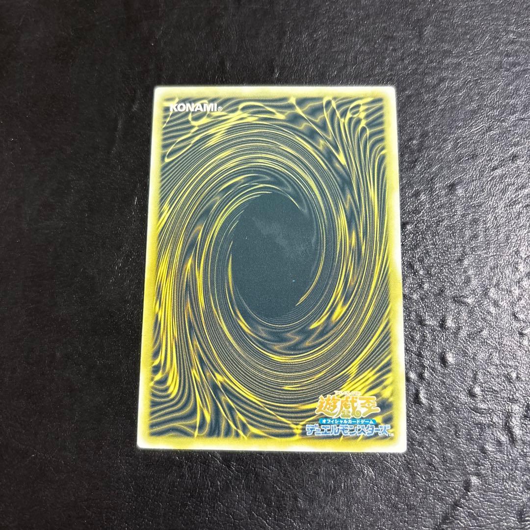 ま*る様 遊戯王　青眼の白龍　レリーフ