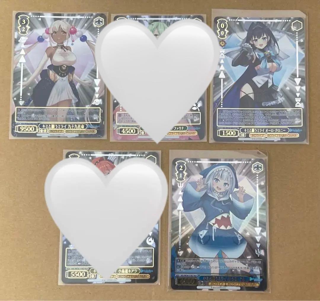 ヴァイスシュヴァルツ　ホロライブ　HLP