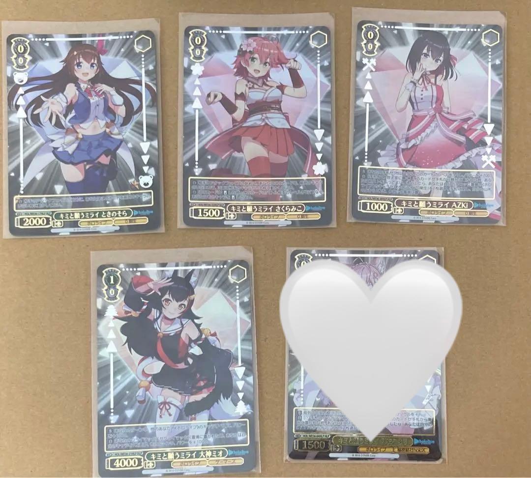 ヴァイスシュヴァルツ　ホロライブ　HLP