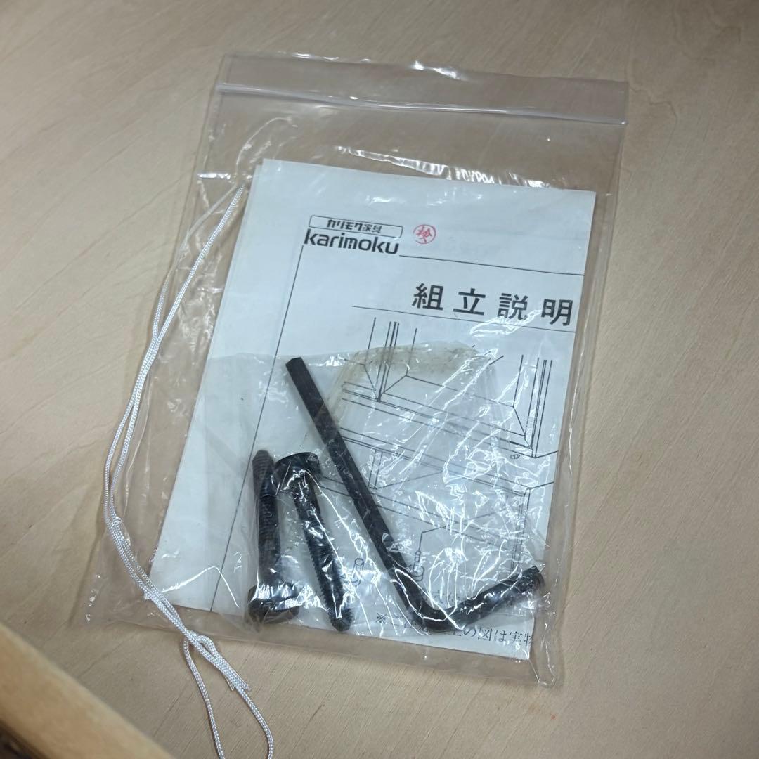 【karimoku】飾棚 HS2300MW