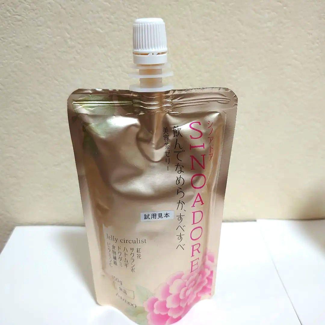 【新品未使用】Priéclat プリエクラ　ローション　クリームE セラムE