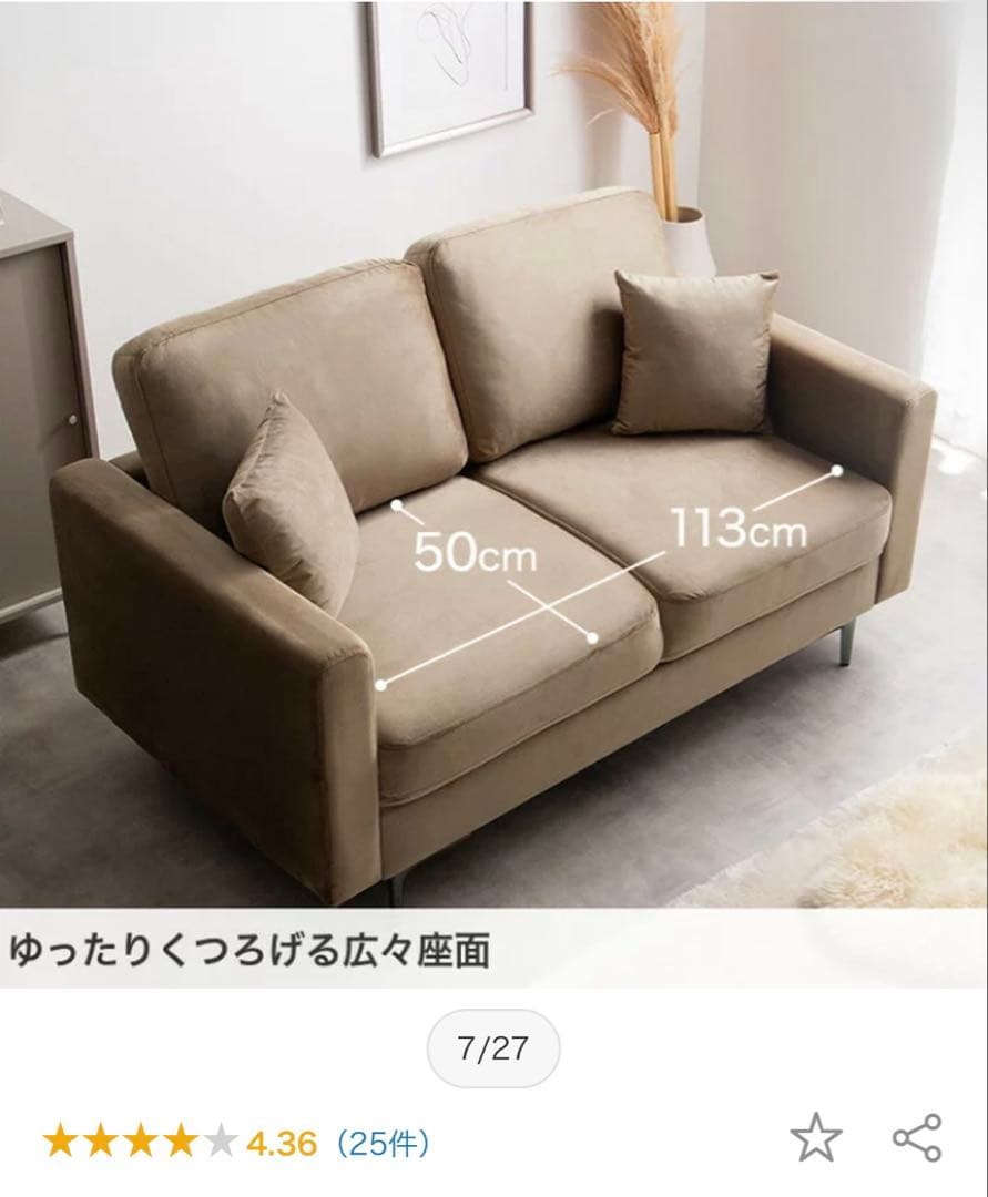 Allyアリーソファソファー2人掛け二人掛けローソファ ブラウン 135011