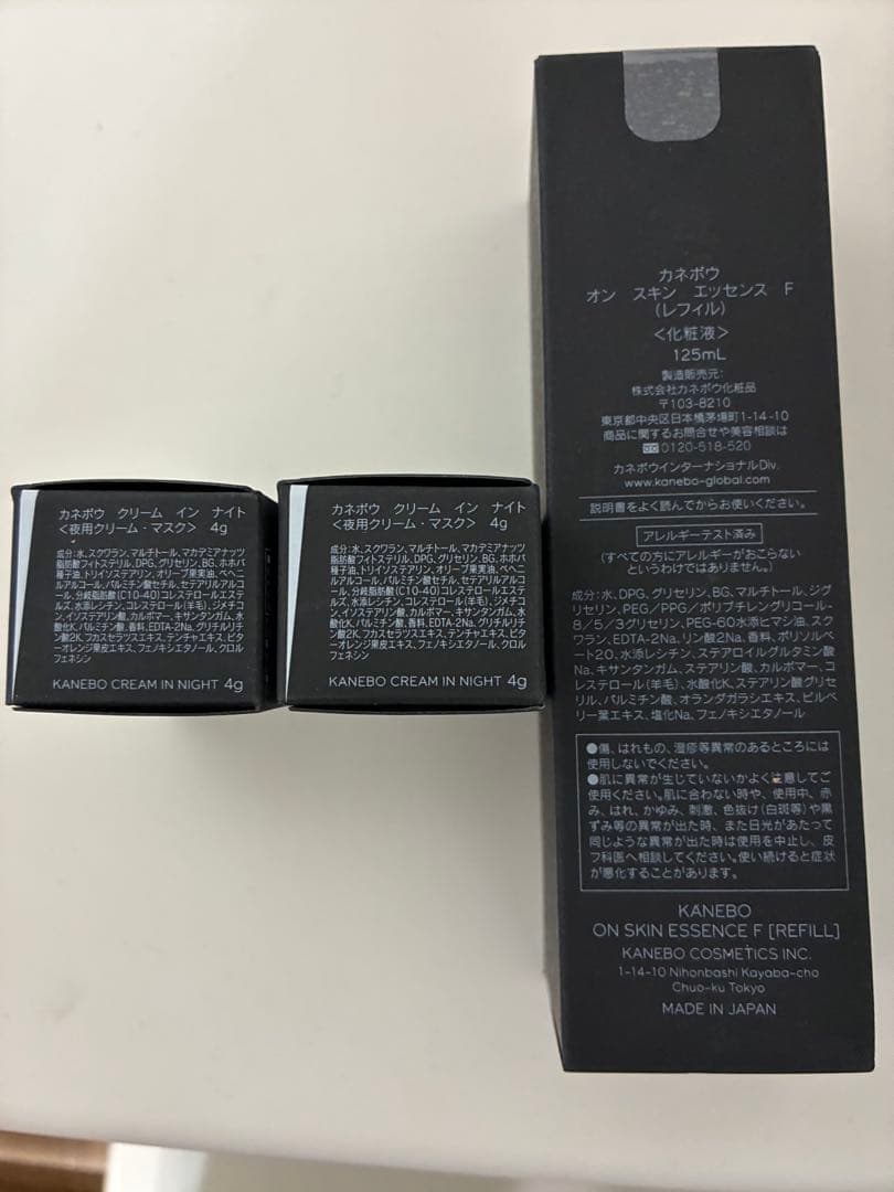 KANEBO ON SKIN ESSENCE F レフィル