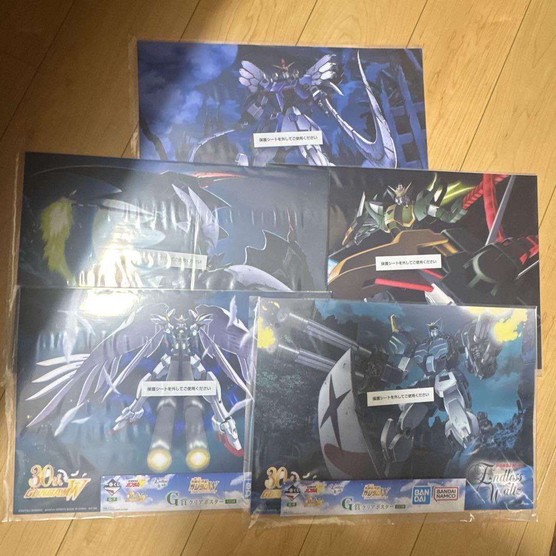 機動戦記ガンダムW 一番くじ G賞 - メルカリ