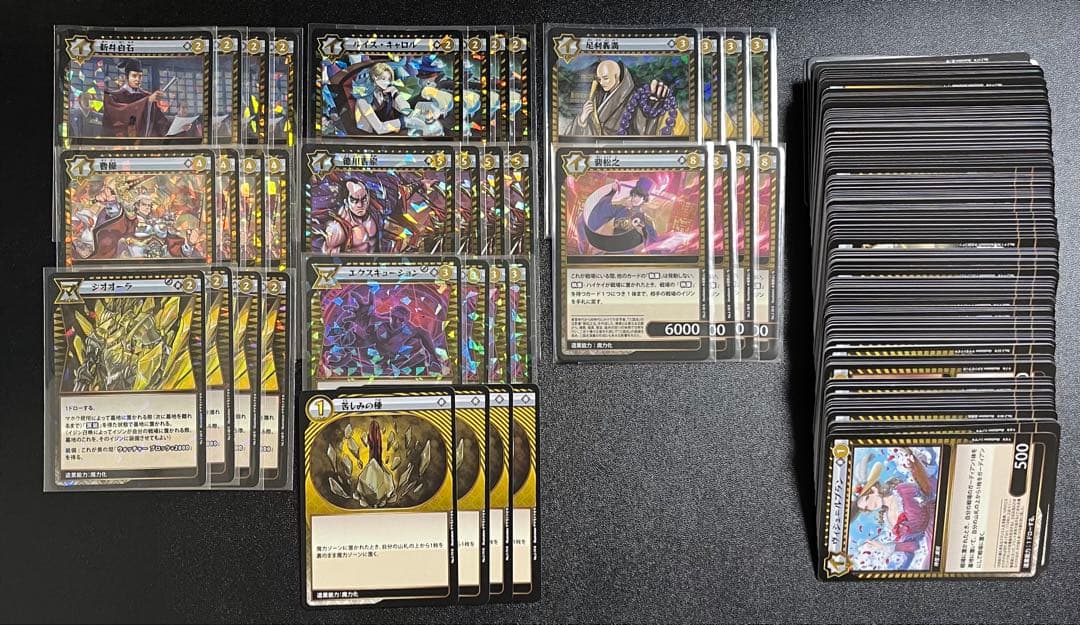 3840様専用 イジンデン 1弾〜3弾まとめ売り - メルカリ