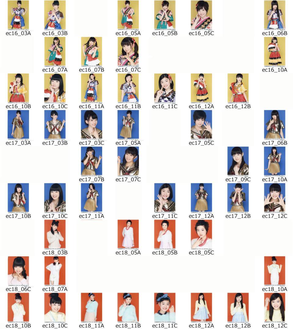 私立恵比寿中学 エビコレ 生写真 vol.1-30 （バラ売り可）