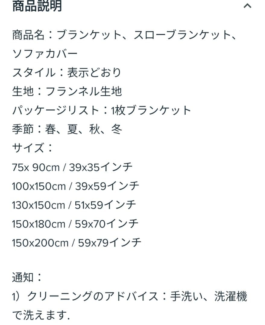 【限定1】BTS  JIMIN　たくさんバージョン　ブランケット　BIG