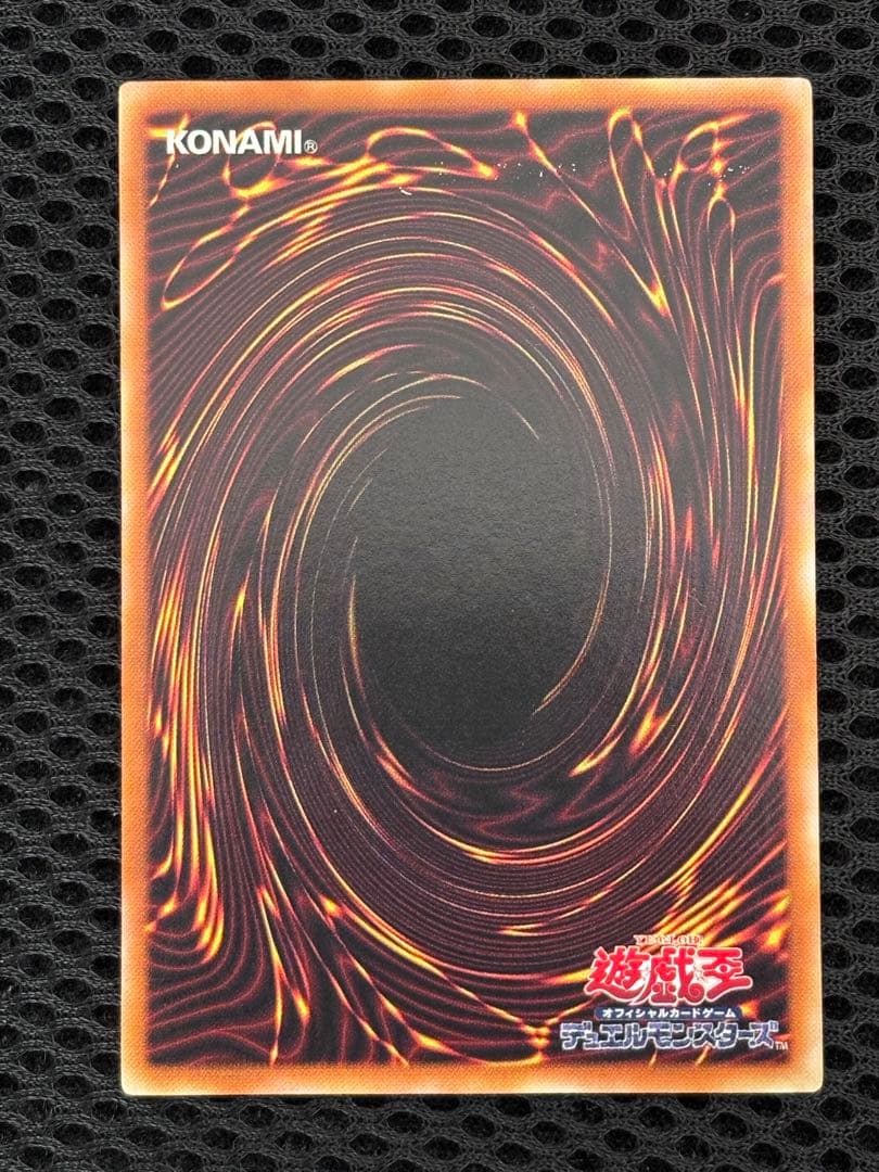 お*る様 極美品　古代の機械巨人　レリーフ　遊戯王