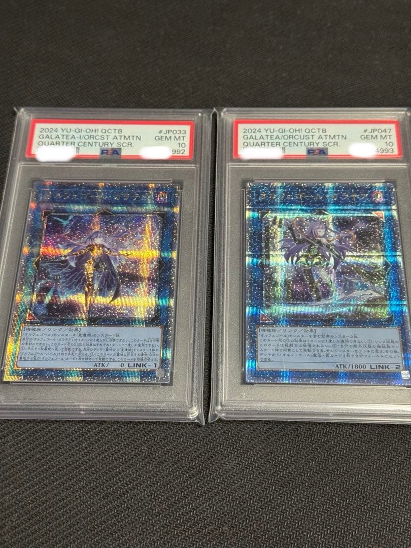 M*o様 遊戯王　PSA10 オルフェゴール・ガラテア ガラテア i クオシク game38japan_181137070