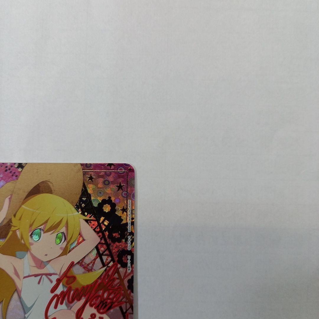 ユニオンアリーナ 忍野 忍 SR★★ UA42BT/MGS-1-047 サイン