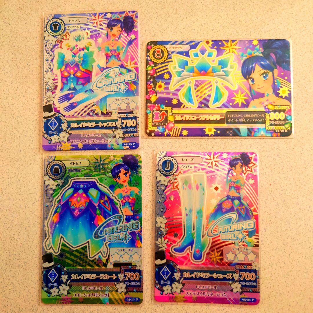 アイカツ初期プレミアムカードセットNO.2