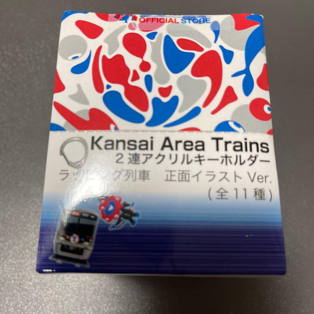 大阪関西万博2025ミャクミャク関西エリア電車2連アクリルキーホルダー