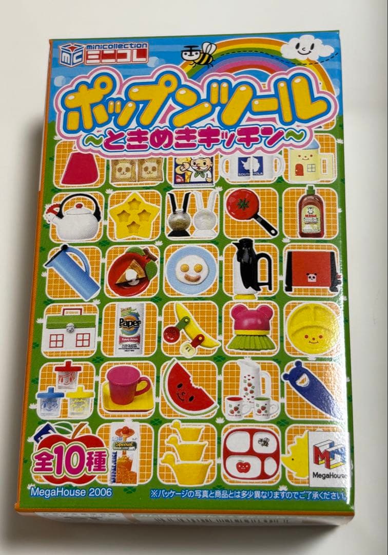 メガハウス　ポップンツール