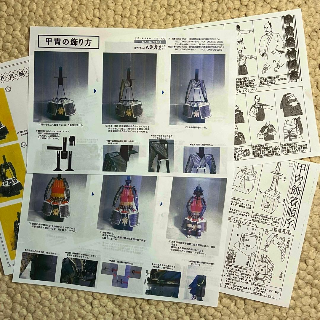 期間限定値引き】【新品同様‼︎】丸武工房製 最新型【日本 甲冑】等身