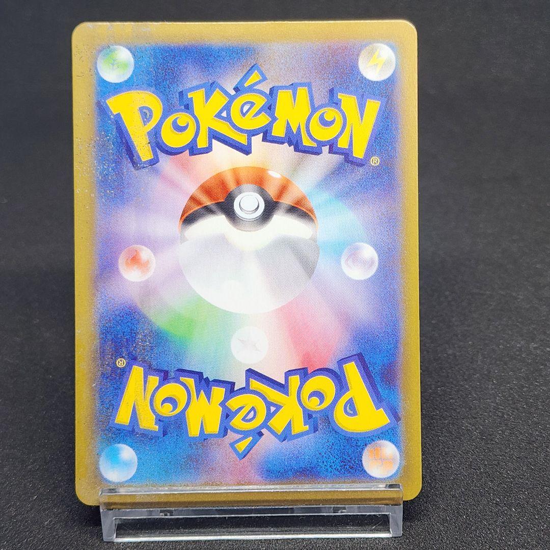 エラーカード メガピクシー レリーフ加工ズレ·無し - メルカリ