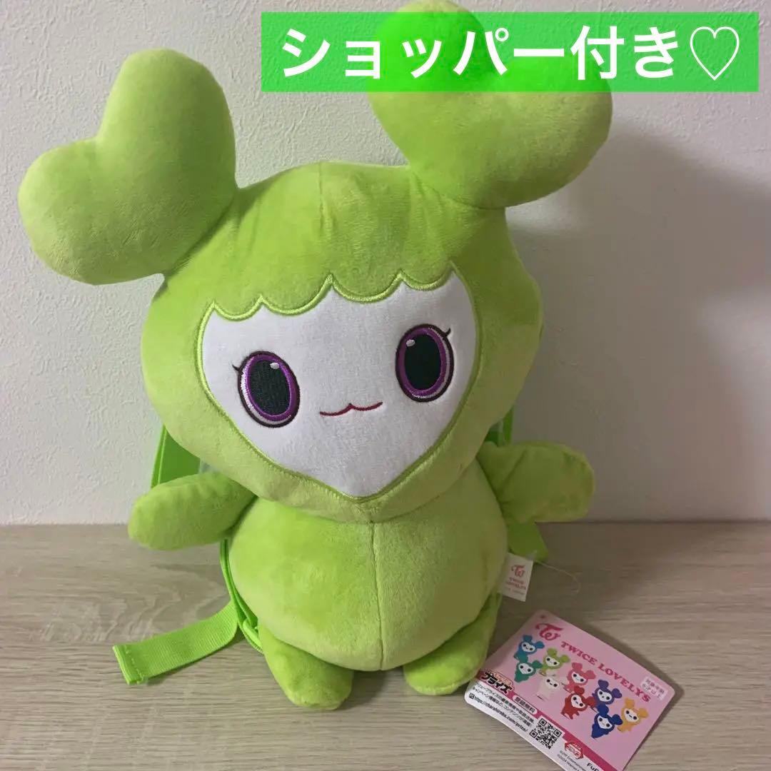 twice gigo限定 ぬいぐるみ リュック ジョンヨン - メルカリ