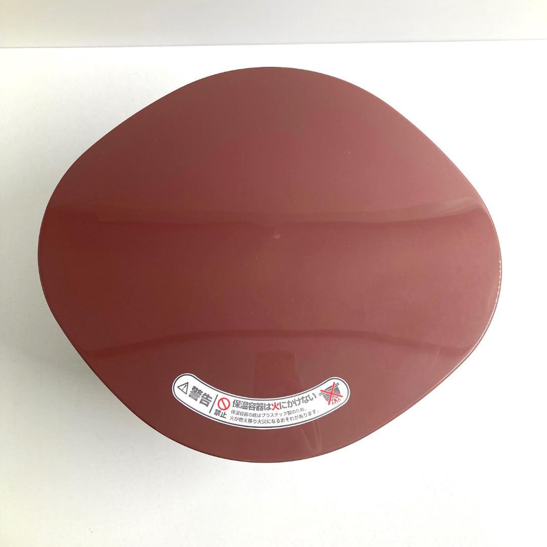 THERMOS サーモス　真空保温調理器　シャトルシェフ　KBK-3002