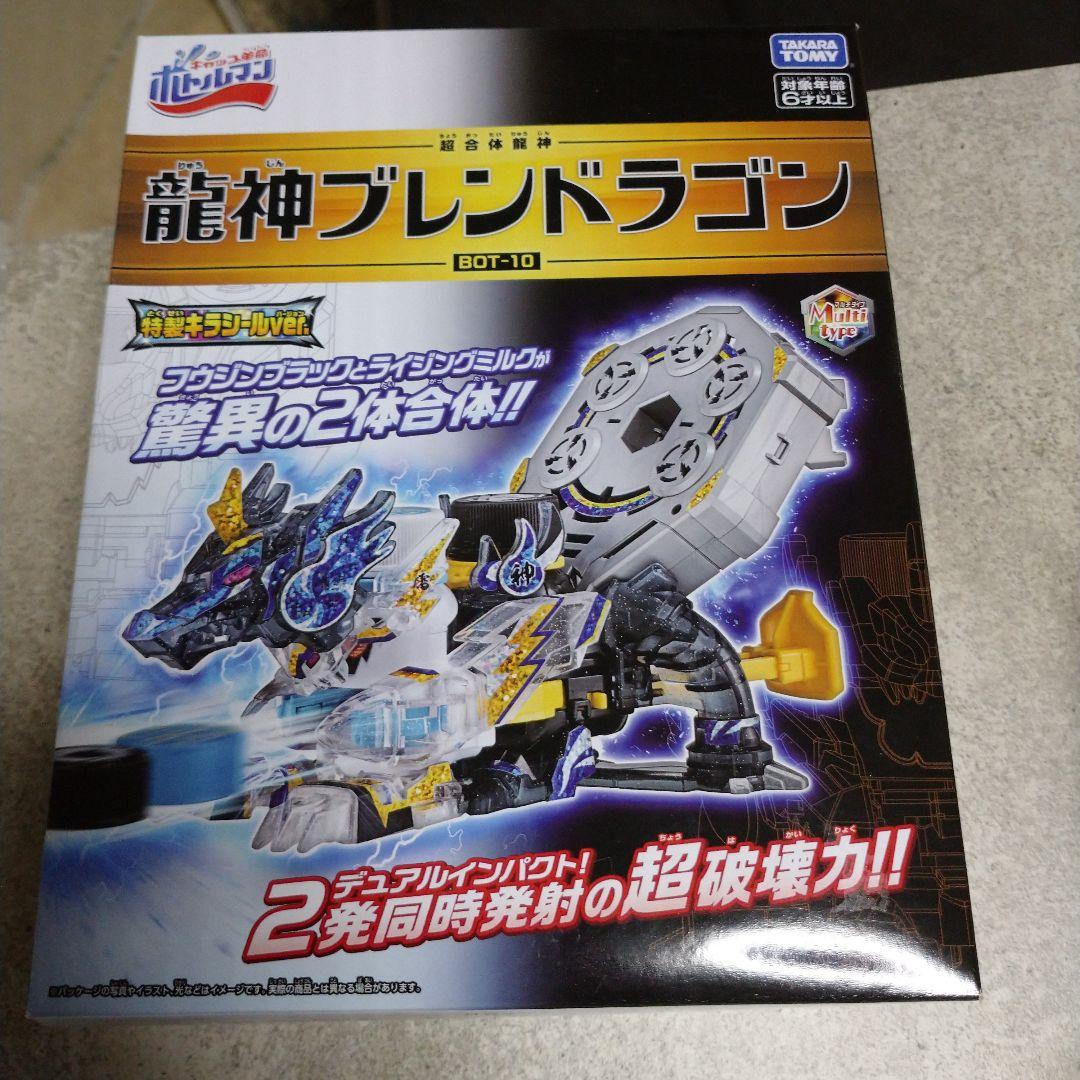 お値下げしました!ボトルマン　まとめ売り