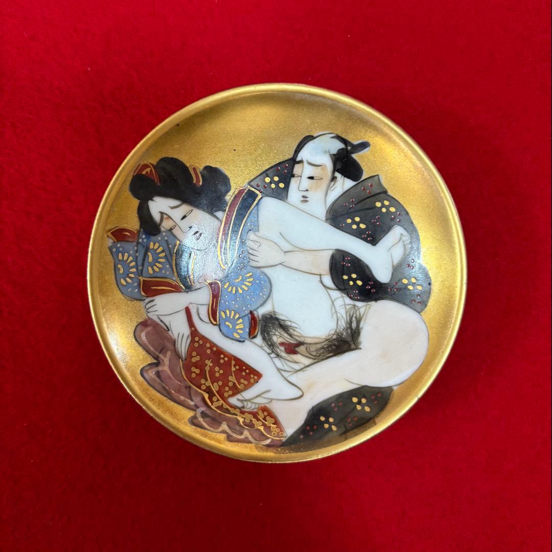 九谷焼 お猪口 ぐい呑み 金彩 春画 浮世絵 人物 盃3点まとめて - メルカリ