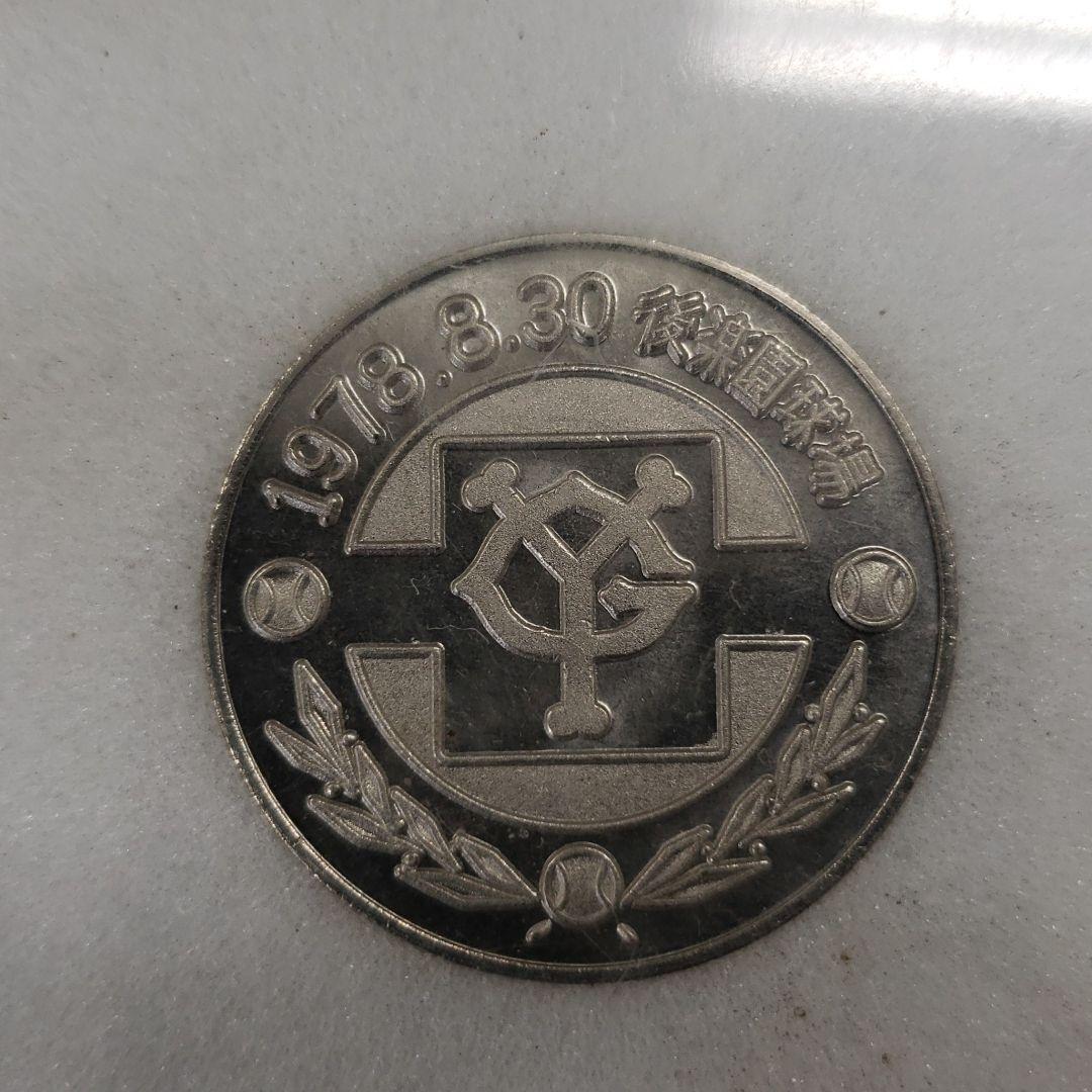 値下げ中】王貞治_ホームラン800号記念メダル_読売ジャイアンツ銀貨