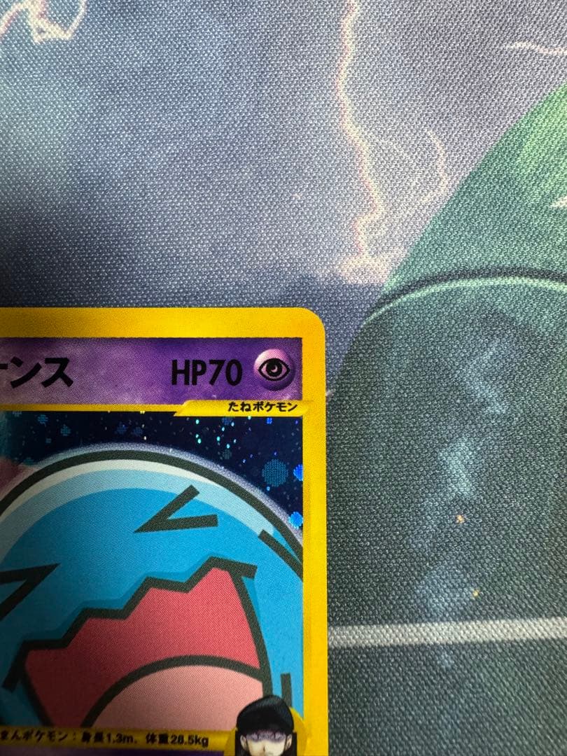 R団のソーナンス