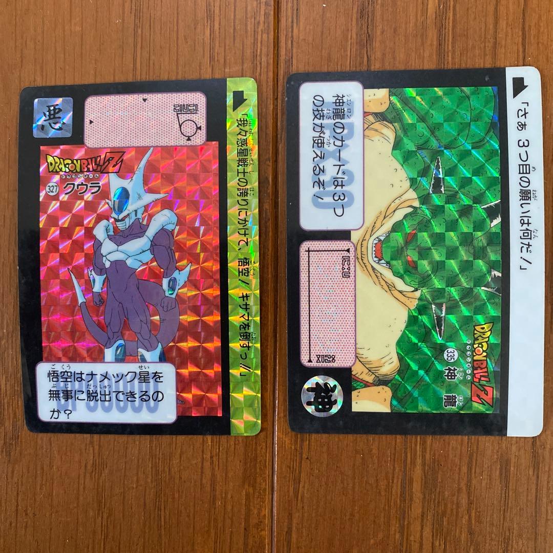 ドラゴンボールZ カードダス 本弾第8弾【激震！！超サイヤ人