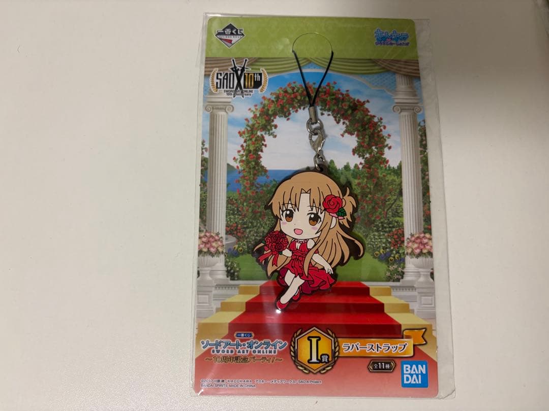 ソードアートオンライン ラバーストラップ 3点セット - メルカリ