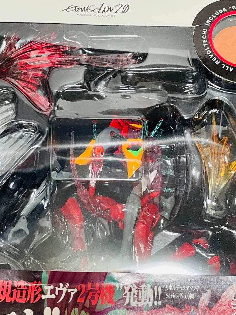エヴァンゲリオン2号機 ザ・ビースト リボルテック 初回特典付き