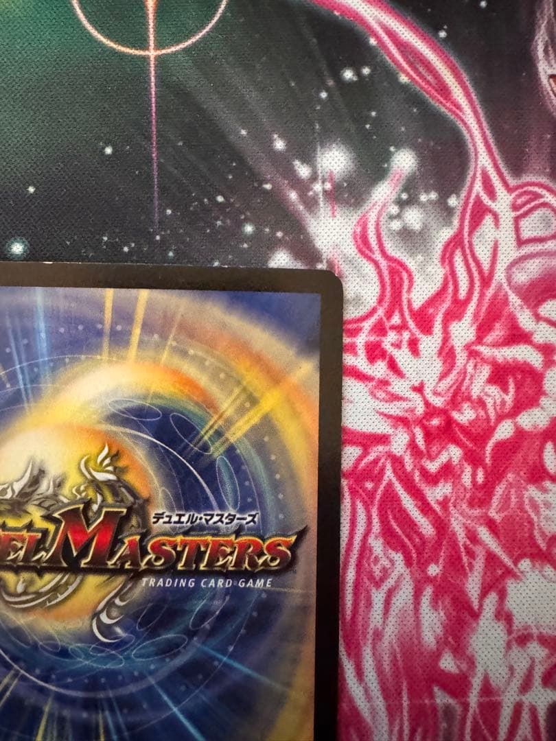 ギガべロス　プロモ